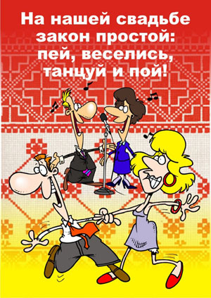 postere originale pentru nunta (postere pentru nunta) postere originale pentru nunta