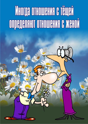postere originale pentru nunta (bancuri de nunta) postere originale pentru nunta