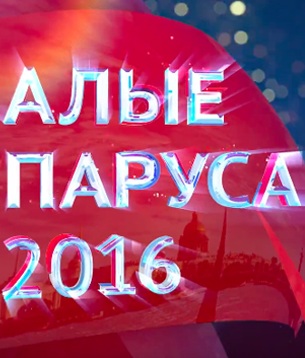 Pavel Volya se ridice în picioare în 2017 () ceas on-line