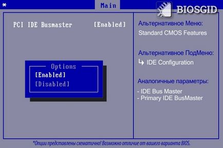 Pci ide busmaster