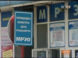 Re-înregistrare a unui vehicul fără • avtoblog Alekseya retragere Nikolaeva