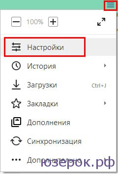 Traducător în noul Yandex Browser modul de a porni calculatorul pentru manechine