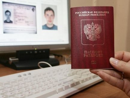 Aplicarea pentru un pașaport on-line prin intermediul internetului