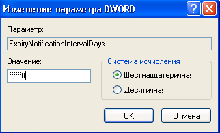 Suport pentru elemente esențiale de securitate în Windows XP