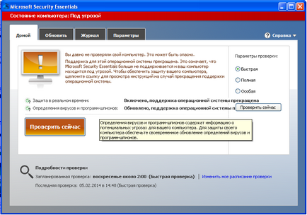 Suport pentru elemente esențiale de securitate în Windows XP