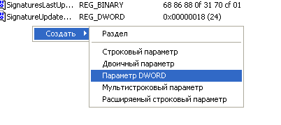 Suport pentru elemente esențiale de securitate în Windows XP