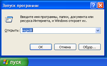 Suport pentru elemente esențiale de securitate în Windows XP