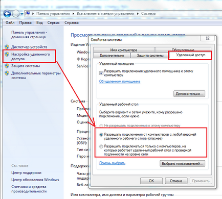 Remote Desktop Connection (RDP) pe Windows 7, 8, 10 - tehnologia informației (IT)