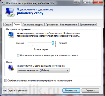 Conexiunea la un desktop la distanță cu built-in ferestre RDP-client (de lucru) Conexiunea la un desktop la distanță cu built-in ferestre RDP-client