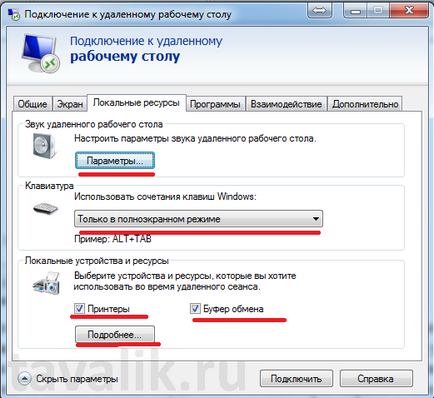 Conexiunea la un desktop la distanță cu built-in ferestre RDP-client (conexiune) Conexiunea la un desktop la distanță cu built-in ferestre RDP-client