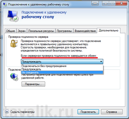Conexiunea la un desktop la distanță cu built-in ferestre RDP-client (de lucru) Conexiunea la un desktop la distanță cu built-in ferestre RDP-client