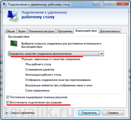 Conexiunea la un desktop la distanță cu built-in ferestre RDP-client (tabel) Conexiunea la un desktop la distanță cu built-in ferestre RDP-client