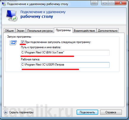 Conexiunea la un desktop la distanță cu built-in ferestre RDP-client (de lucru) Conexiunea la un desktop la distanță cu built-in ferestre RDP-client