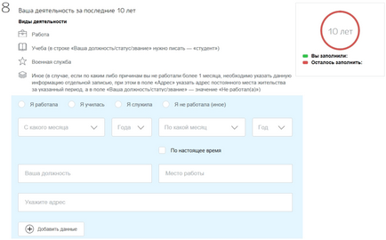 Ghid pas cu pas a pașaportului prin intermediul serviciilor publice