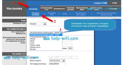 La configurarea routerului scrie - fără a avea acces la internet, sau - limitate - și nu există nici o legătură