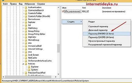 Windows Task Manager dispărut