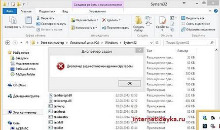 Windows Task Manager dispărut