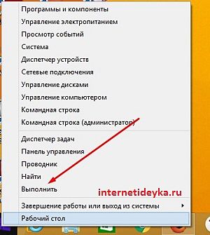 Windows Task Manager dispărut