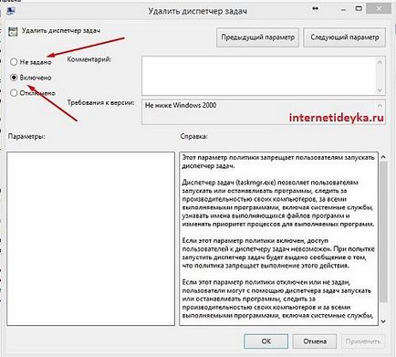 Windows Task Manager dispărut