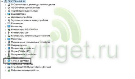 modalități simple cum să activați Wi Fi pe un laptop (notebook) modalități simple cum să activați Wi Fi pe un laptop