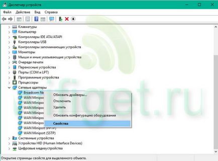 modalități simple cum să activați Wi Fi pe un laptop (partea stângă) modalități simple cum să activați Wi Fi pe un laptop