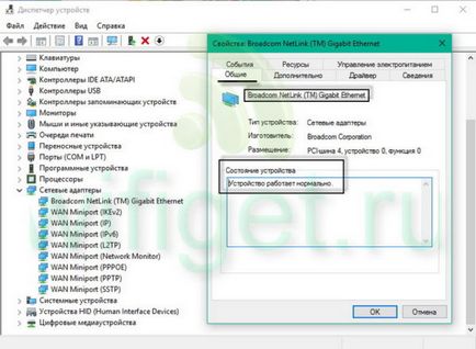 modalități simple cum să activați Wi Fi pe un laptop (inclus) modalități simple cum să activați Wi Fi pe un laptop