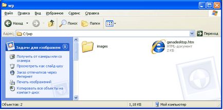 Birou de film Hottabych în Windows XP