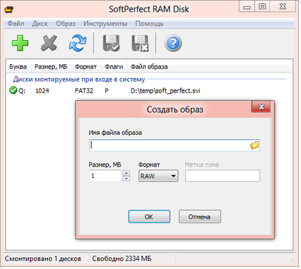 Ram-drive-uri modul de îmbunătățire a performanței computerului