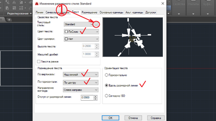 Dimensiuni în AutoCAD