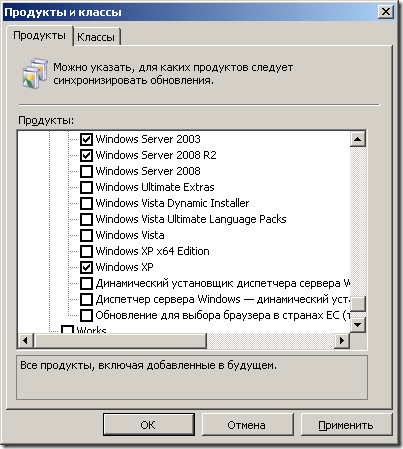 actualizare server de implementare care rulează WSUS locale, smearg