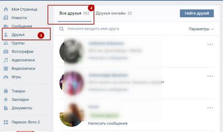 Decis cum să vizualizați zilele de naștere ale prietenilor VKontakte, instrucțiuni pas cu pas pe Internet cu exemple