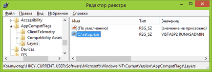 Modul de compatibilitate pentru Windows 7 și Windows 8