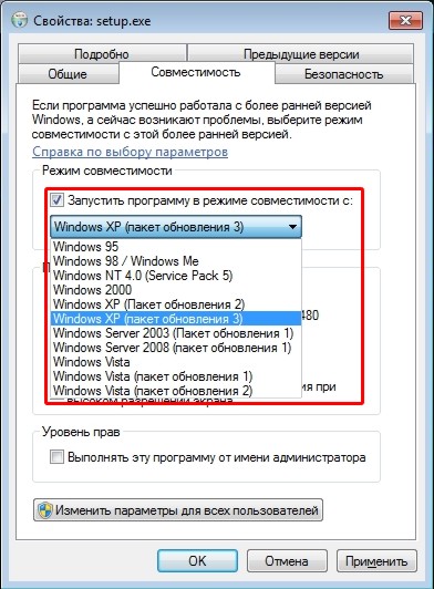 Modul de compatibilitate pentru Windows 7 - instala și rula aplicații sau drivere
