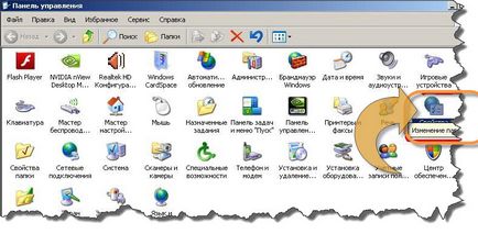 Asigurați-Yandex ca motor de căutare prestabilit în Google Chrome, Firefox, Opera, Internet Explorer