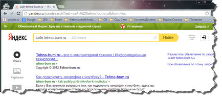 Asigurați-Yandex ca motor de căutare prestabilit în Google Chrome, Firefox, Opera, Internet Explorer