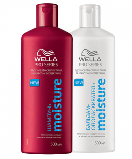 Șampon și balsam pentru păr de umiditate Wella pro serie de Wella - comentarii, fotografii și preț