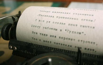 Mașină de scris utilizarea de fonturi, nume, informații istorice