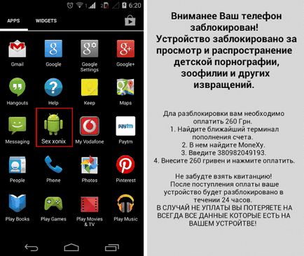 Simplocker de pe Android modul de a elimina amenințarea și decripta fișiere