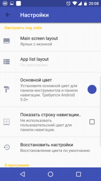 Descărcați ml extractor manager de apk pentru Android