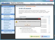 Descarca WinASO Registry Optimizer 4