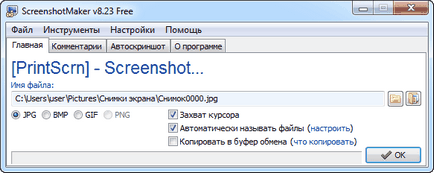 Screenshot (captura de ecran) ( Screenshot (captură de ecran)
