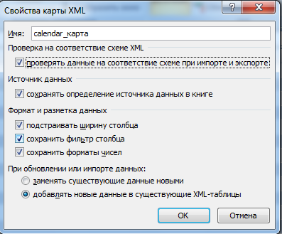 Colectarea de date din fișiere XML în Excel și de export