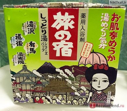Sare de baie kracie Tabi no Yado - «set japonez de săruri de baie într-o pulbere