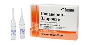 Solar (sindromul solar), simptome, diagnostic, tratament popular și metode tradiționale (solare) Solar (sindromul solar) simptome, diagnosticul, tratamentul metodelor populare și tradiționale