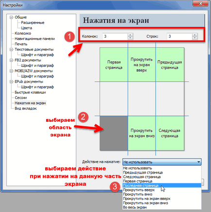 STDU Viewer - ce fel de program