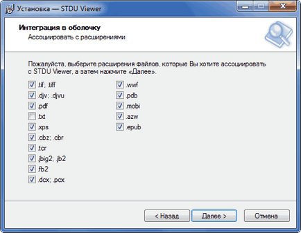 STDU Viewer - ce fel de program