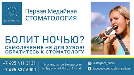 Stomatologie „“ închis la sfârșit de săptămână sâmbătă și duminică (de vacanță) Stomatologie „“ închis la sfârșit de săptămână, sâmbătă și duminică