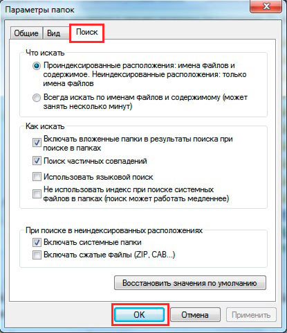 dosarul Proprietăți în Windows 7, 8 descoperire, descriere, comutator, ajutor de calculator