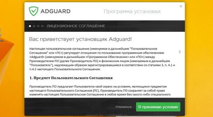 Eliminați din browser (utilizator), py spayvare (spayvare) Eliminați din browser (utilizator), spayvare ru