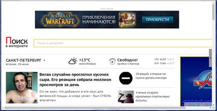 Eliminați din browser (utilizator), py spayvare (instrucțiuni) Eliminați din browser (utilizator), spayvare ru